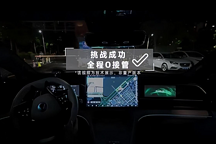 比亞迪智駕再進階 騰勢N7無圖城市領航夜闖城中村