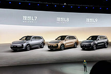 價(jià)格不變、配置升級(jí)，2024款理想L系正式上市