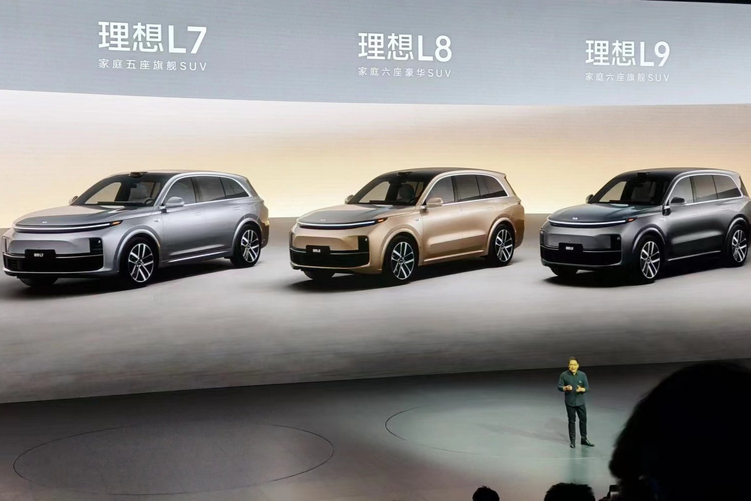 价格不变、配置升级 , 2024款理想L系正式上市