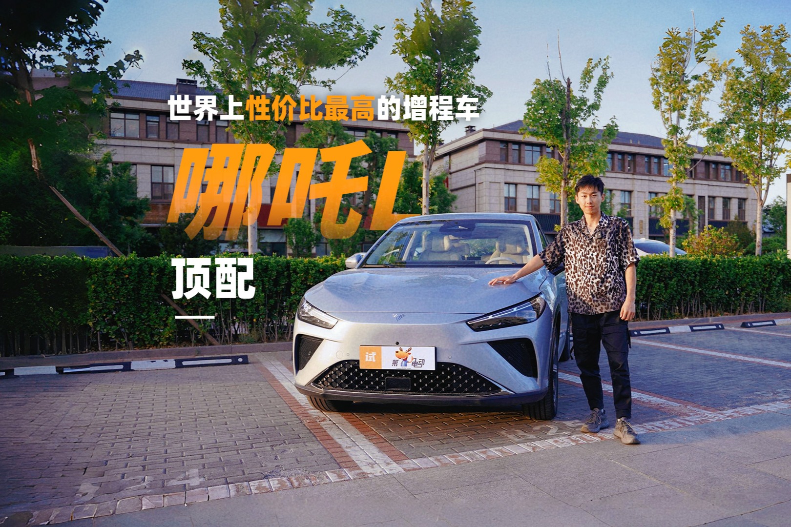 銷冠對戰(zhàn)——凱美瑞VS漢，誰是更好的混動車？