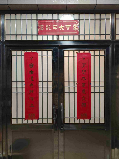 微信图片_20240429235619.jpg