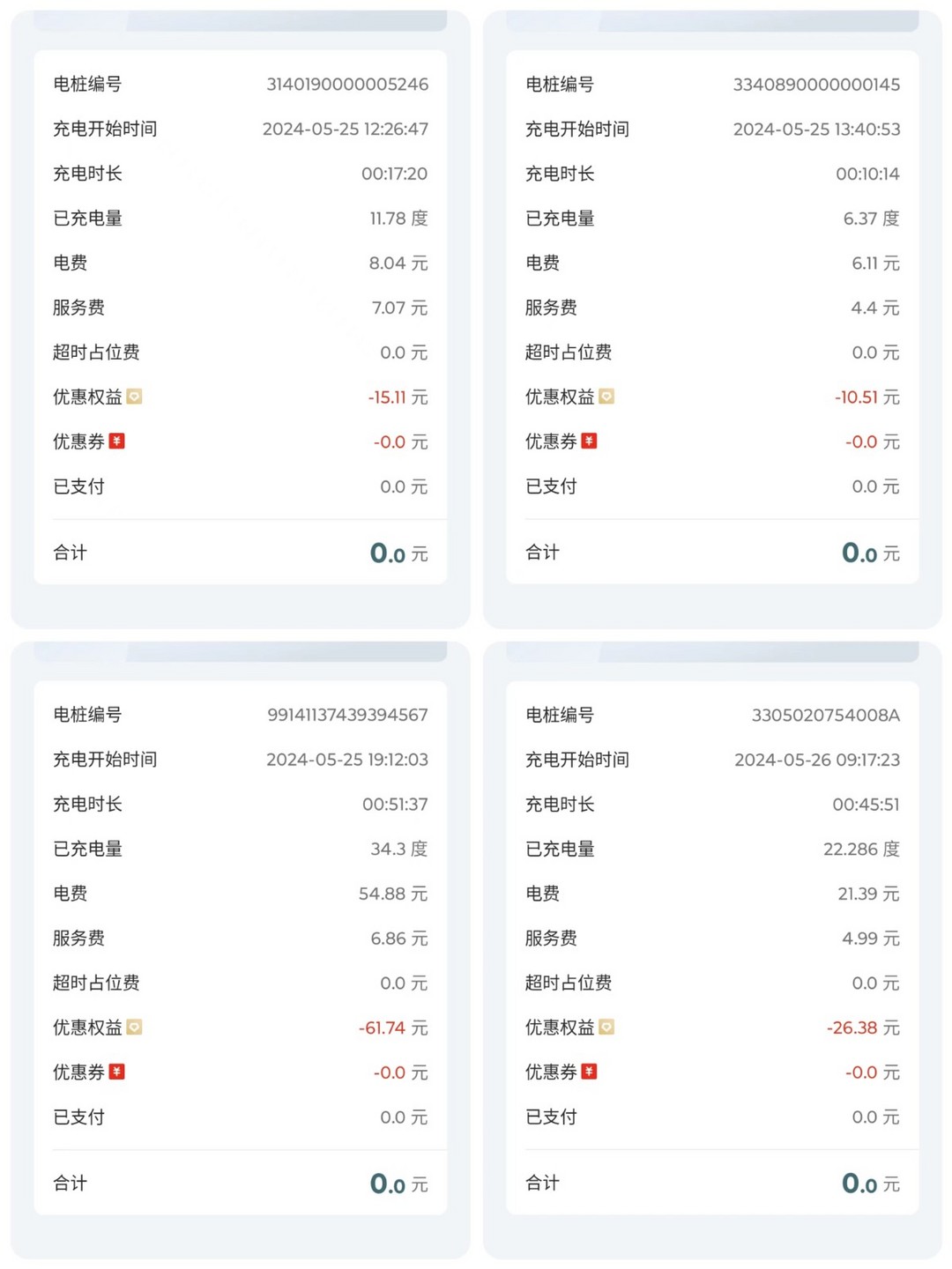 微信圖片_20240531123423.jpg