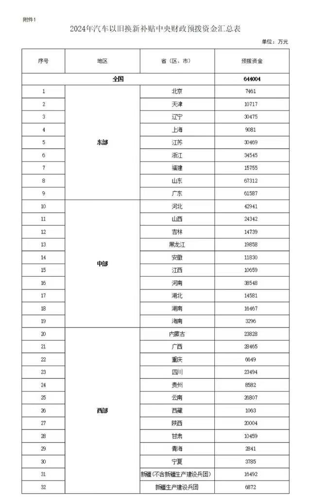 微信图片编辑_20240604112910.jpg