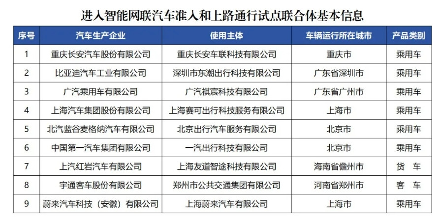 微信截圖_20240605133646.png