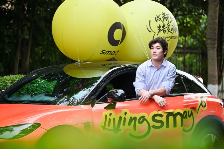 打造“Living smart Way”在地营销IP smart携手密友焕新成都玉林街区 