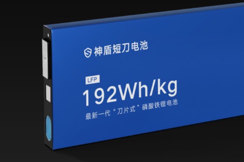 吉利“神盾短刀”磷酸铁锂电池发布:能量密度 192Wh/kg