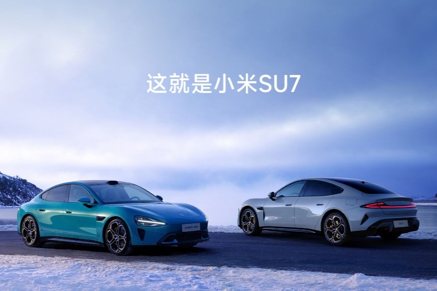 小米SU7推出7月限时购车权益