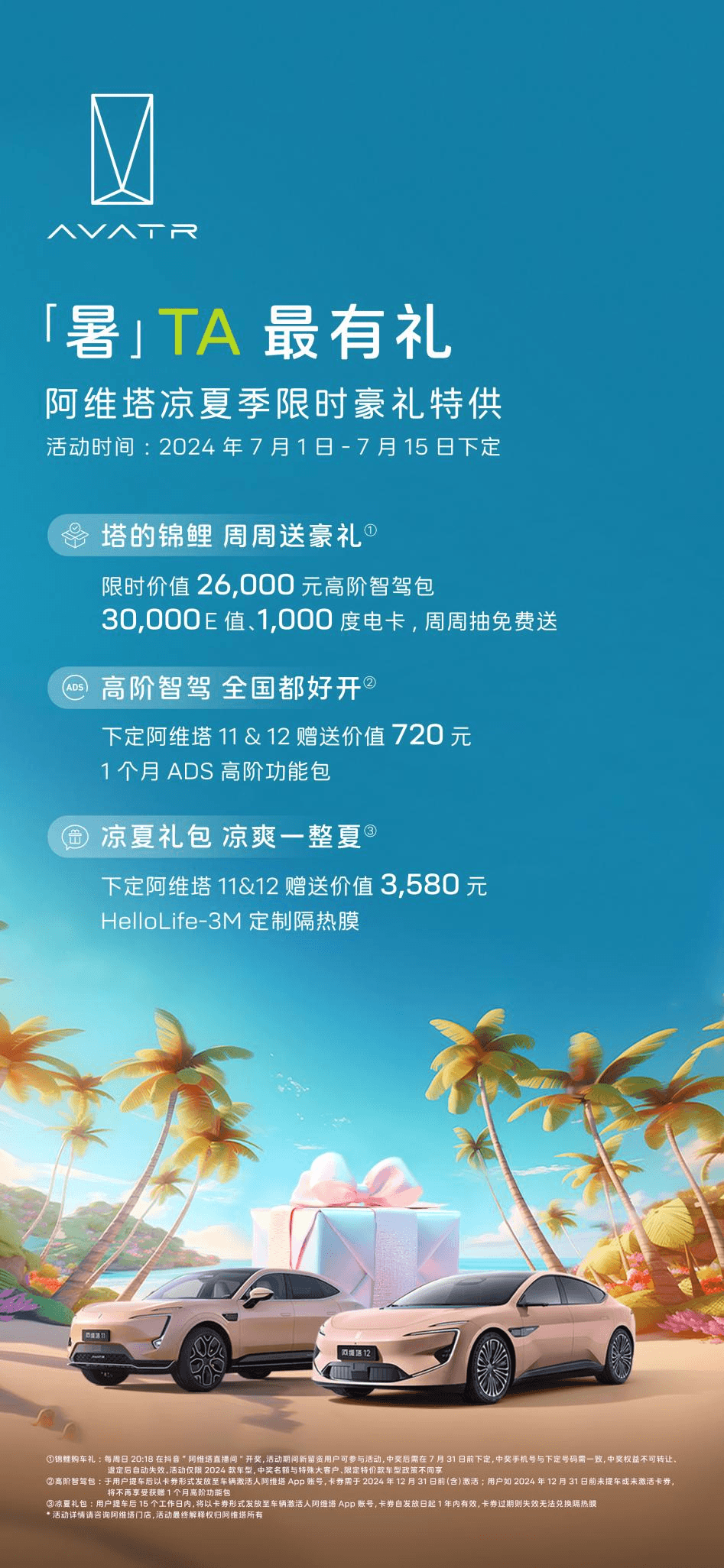 圖片6.png