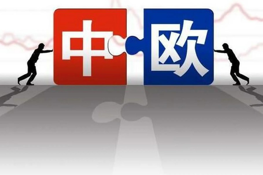 商务部回应欧盟一些成员国政府和主要汽车企业反对加征中国电动汽车关税