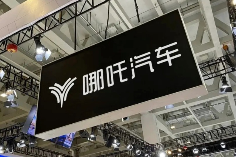 新势力出海第一!哪吒要做汽车界的“传音”