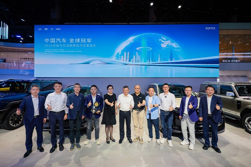 奇瑞31款重磅车型登陆成都车展，新能源与全球化战略成果全面亮相