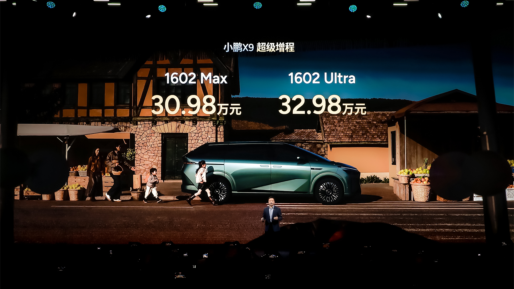 比纯电版便宜5万！小鹏X9增程，比大六座SUV更香吗？_小鹏 续航增程包