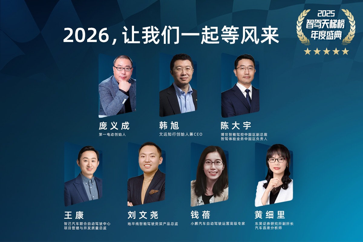 2026，让我们一起等风来