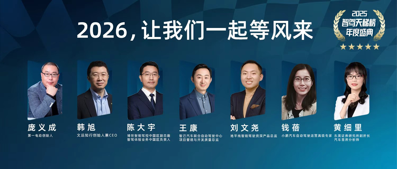 2026，让我们一起等风来