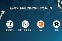 智驾四小龙解析：极氪（千里浩瀚）的天花板在哪里？