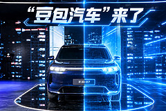 “豆包汽车”来了
