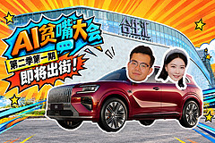 AI贫嘴大会第二季第一期,即将出街!