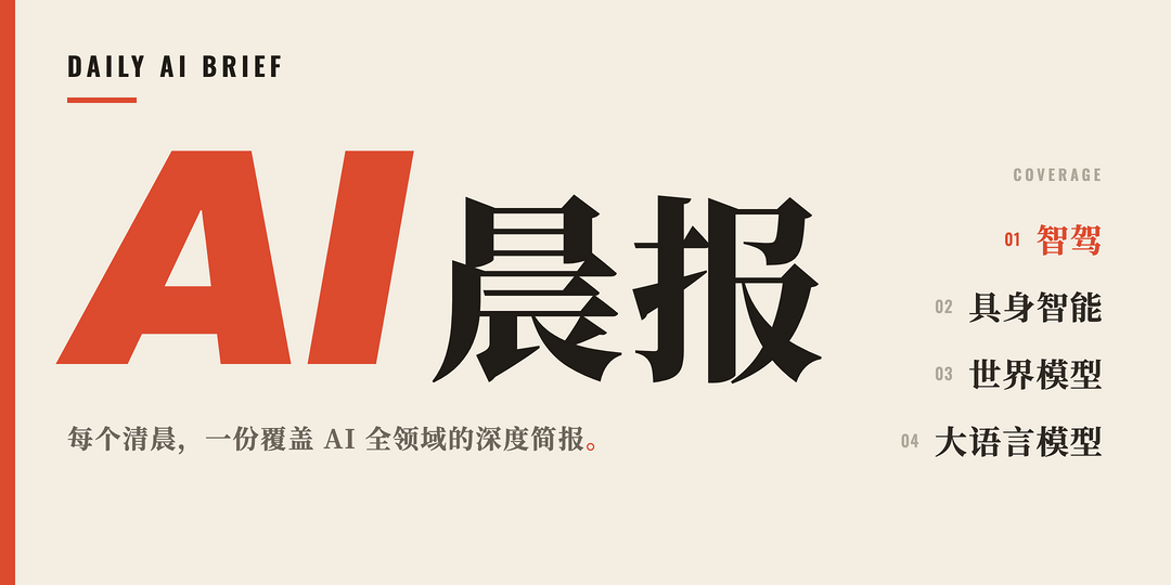 ai-brief-banner-mobile.png