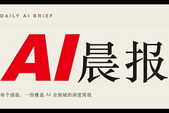 AI晨报｜智驾公司的软件装进了美军“自杀式无人机”；月之暗面G轮投前估值500亿；Momenta拿下德国全境L4测试牌照