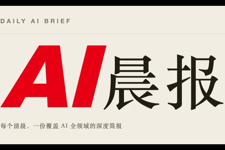 AI晨报｜智驾公司的软件装进了美军“自杀式无人机”；月之暗面G轮投前估值500亿；Momenta拿下德国全境L4测试牌照