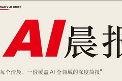 AI晨报｜小米增程SUV “澎程”系列预售25.99万起；宇树科创板8月10日打新；元戎启行剑指VLA与世界模型