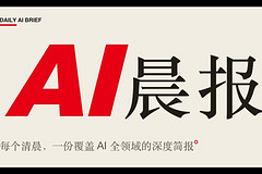 AI晨报｜华为引望“国内首批完成L3准入试点验证”；Uber承诺投入超100亿美元推动自动驾驶规模化；Anthropic组建自研芯片团队