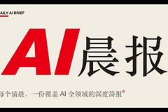 AI晨报｜吉利上半年核心利润增长46%；宇树发布跳高约两米的“超人”、定档8月19日登陆科创板