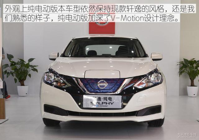 東風日產軒逸·純電8月26日下線 9月上市