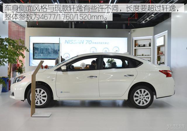 東風日產軒逸·純電8月26日下線 9月上市