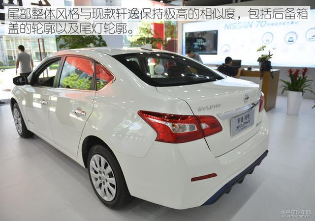 東風日產軒逸·純電8月26日下線 9月上市