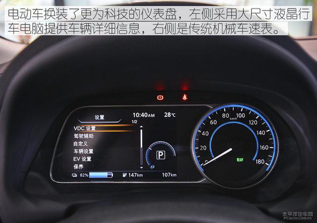 東風日產軒逸·純電8月26日下線 9月上市