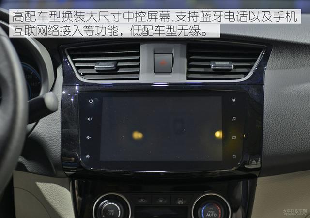 東風日產軒逸·純電8月26日下線 9月上市
