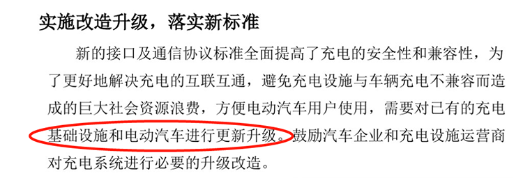 答疑：你在用電動(dòng)汽車(chē)充電樁時(shí)候都遇到過(guò)什么問(wèn)題？