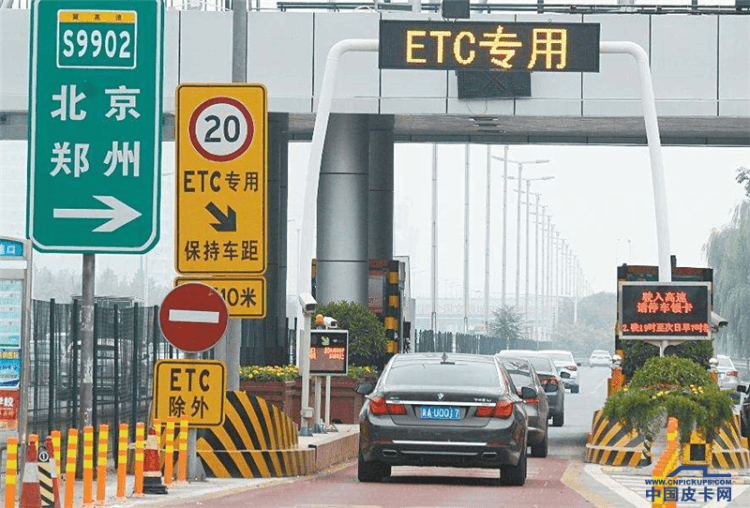 國務(wù)院辦公廳：純電動輕型貨車原則不限行  推廣貨車不停車收費(fèi)