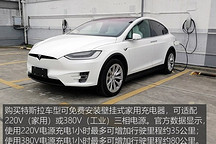 电动出行先锋 测试特斯拉MODEL X 100D