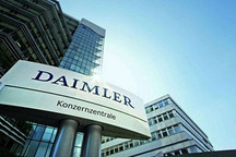 戴姆勒和宁德时代签订电动车电池供应合同