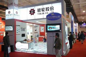 银轮股份成为吉利新源汽车指定供应商