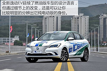 不仅换了新面容 试驾长安全新逸动EV