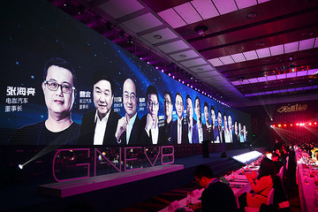 GNEV8 第八屆全球新能源汽車大會精彩視頻回顧