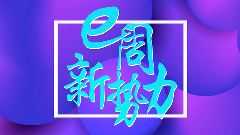 Eå¨æ°å¿å