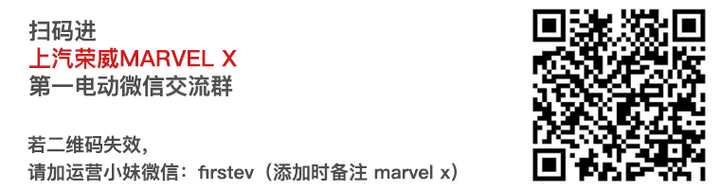 上汽荣威<a class='link' href='http://car.d1ev.com/series-254/' target='_blank'>MARVEL X</a>.png