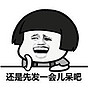 拖延症晚期