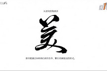 第一電動(dòng)公開課 | 汽車設(shè)計(jì)美學(xué)與輕量化趨勢(shì)