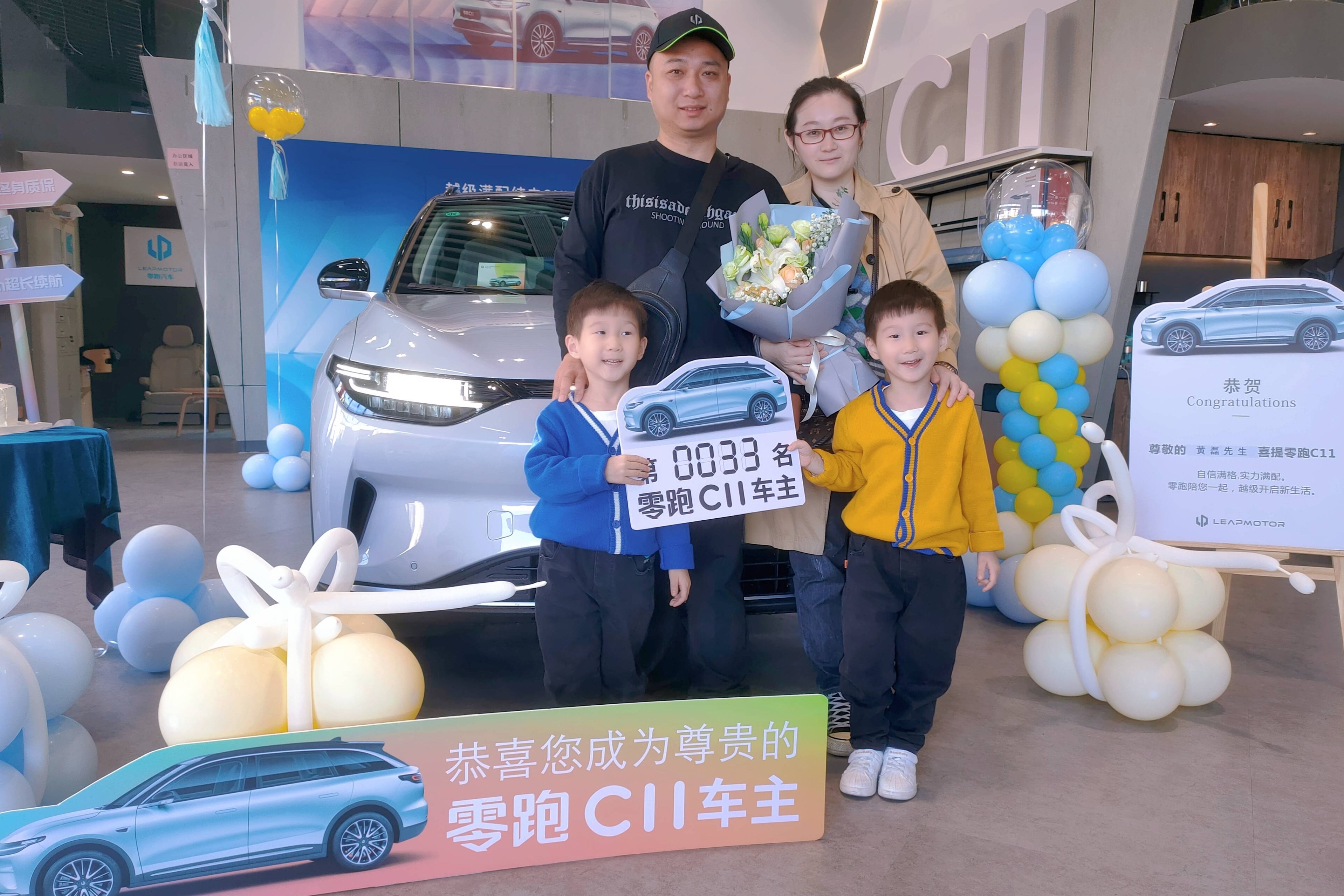 终于等到你还好我没放弃 零跑C11提车日记