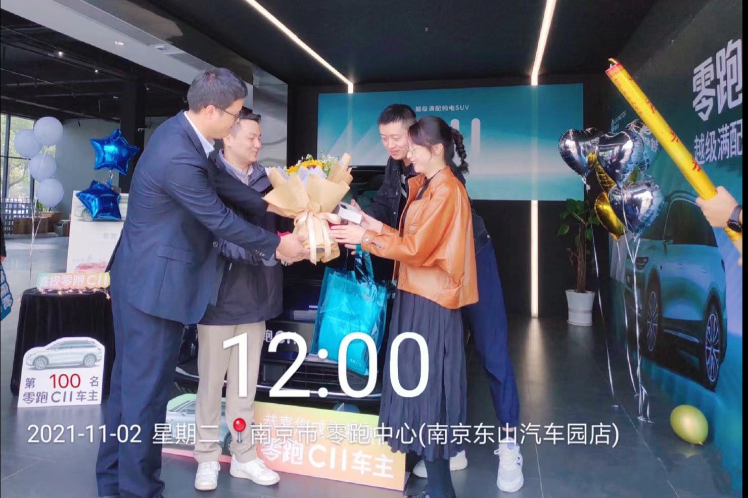 零跑C11全國(guó)第100位車主的提車日記