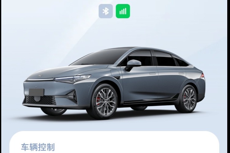 小鵬P5提車注意事項（550P版）