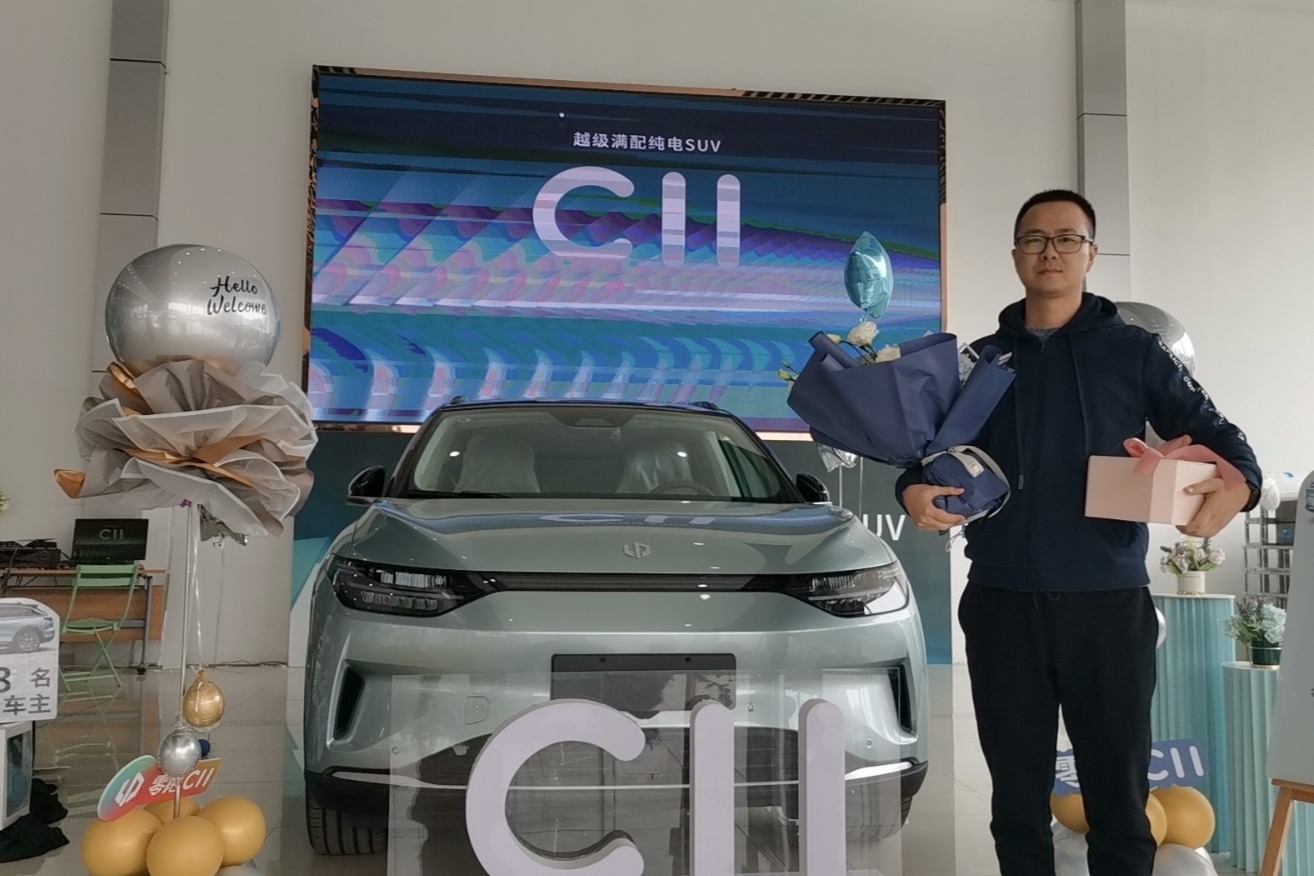 總算等到你 零跑C11第838名車主提車日記