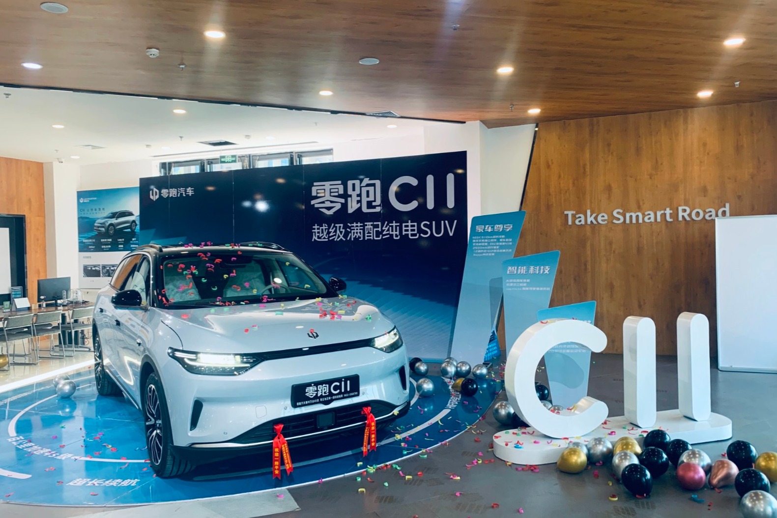 第1762號車主 零跑C11提車歷程