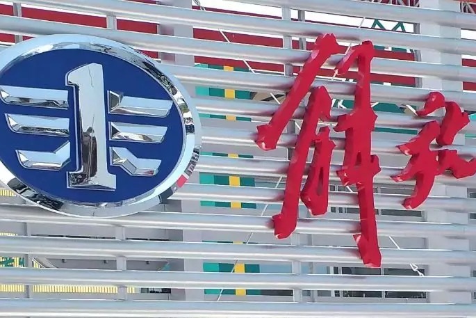 300億投資！一汽解放扛起商用車新能源轉(zhuǎn)型大旗