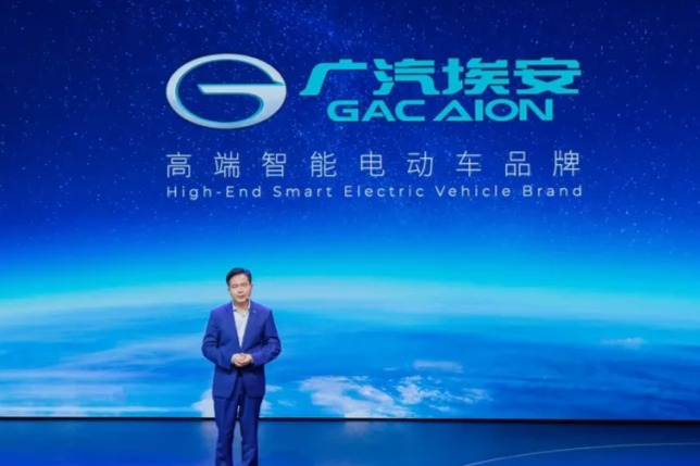 广汽埃安：2022年完成混改择机上市，实现电池、电芯批量生产